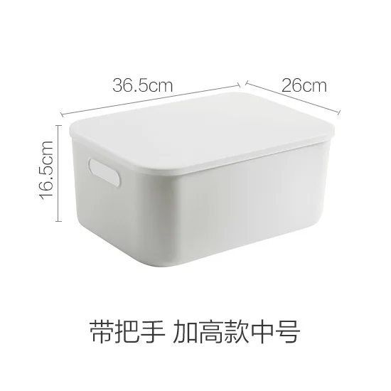 Storage box Desktop with cover sundries Snack cosmetics storage basket Storage box Clothes toys
Storage box Desktop with cover sundries Snack cosmetics storage basket Storage box Clothes toys