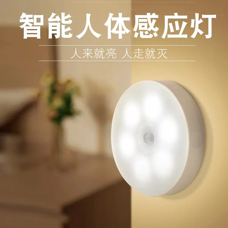 Mini Motion Sensor Light Wireless LED Night Light USB Rechargeable Night Body for Kitchen Cabinet Wardrobe Stair Backlight Home
Mini Motion Sensor Light Wireless LED Night Light USB Rechargeable Night Body for Kitchen Cabinet Wardrobe Stair Backlight Home