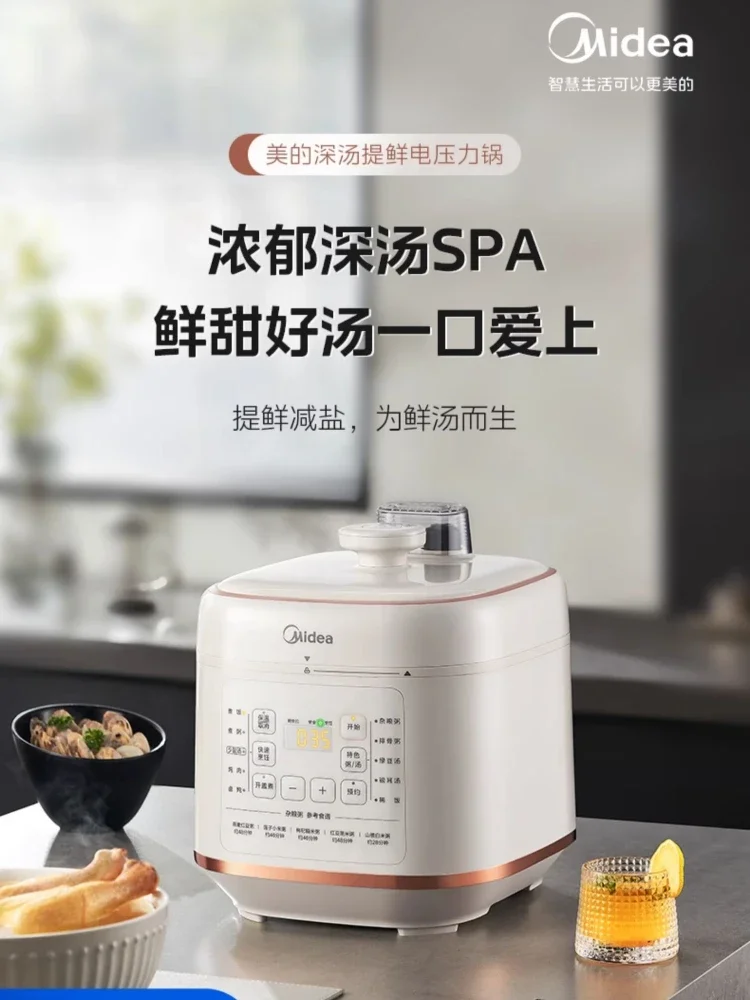 Midea Electric Pressure Cooker Household Rice Cooker Electric Pressure Cooker Integrated Intelligent Automatic High Pressure
Midea Electric Pressure Cooker Household Rice Cooker Electric Pressure Cooker Integrated Intelligent Automatic High Pressure