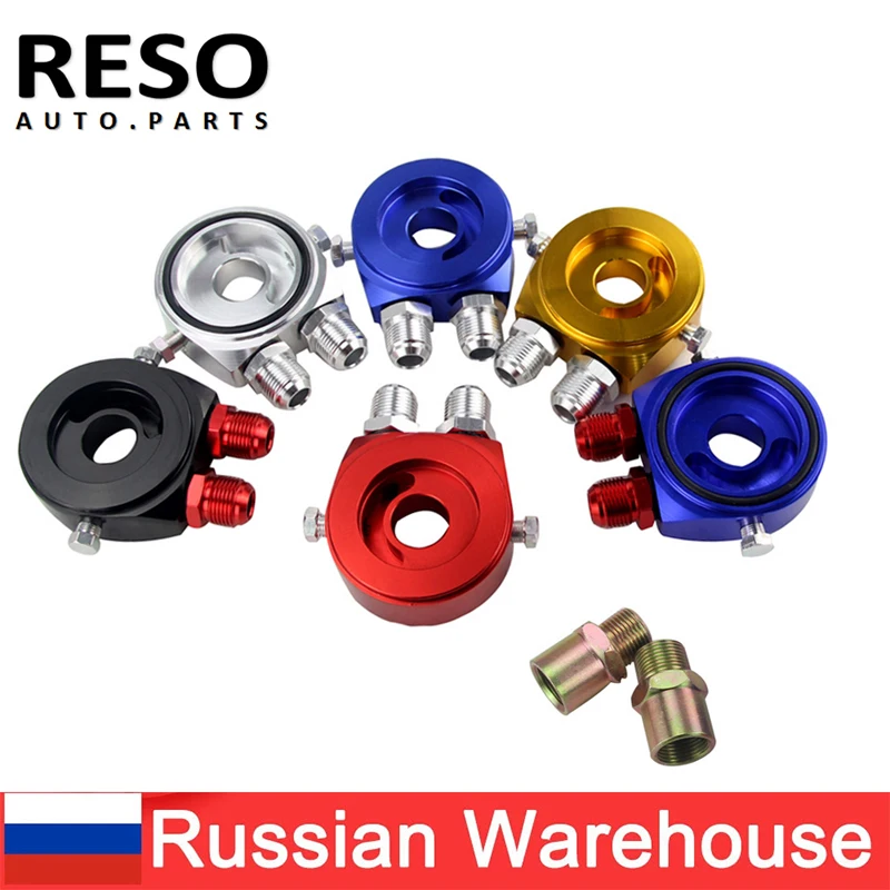 RESO Universal Aluminum Oil Filter Sandwich Adapter For Oil Cooler Plate Kit AN10
RESO Universal Aluminum Oil Filter Sandwich Adapter For Oil Cooler Plate Kit AN10