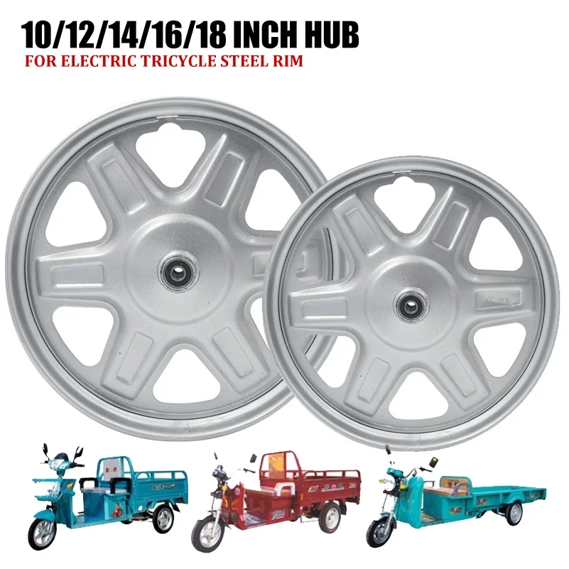 Electric Trike Steel Ring 275-14 16X4.0 Front Wheel Rear Wheel 300-12 325-16 Battery Car Hub 400-12 Accessories
Electric Trike Steel Ring 275-14 16X4.0 Front Wheel Rear Wheel 300-12 325-16 Battery Car Hub 400-12 Accessories