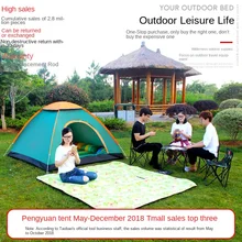 Small Tent Outdoor Camping Hiking Automatic Bounces Sunshade Portable Quick Opening Folding Beach Sunscreen Simple Tent