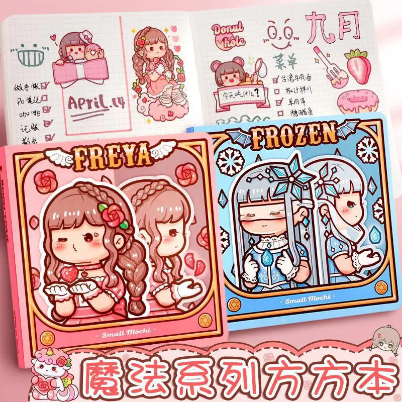 Small mochi children's square book hand book magic series net red girl heart retro hand book art cane square book
Small mochi children's square book hand book magic series net red girl heart retro hand book art cane square book