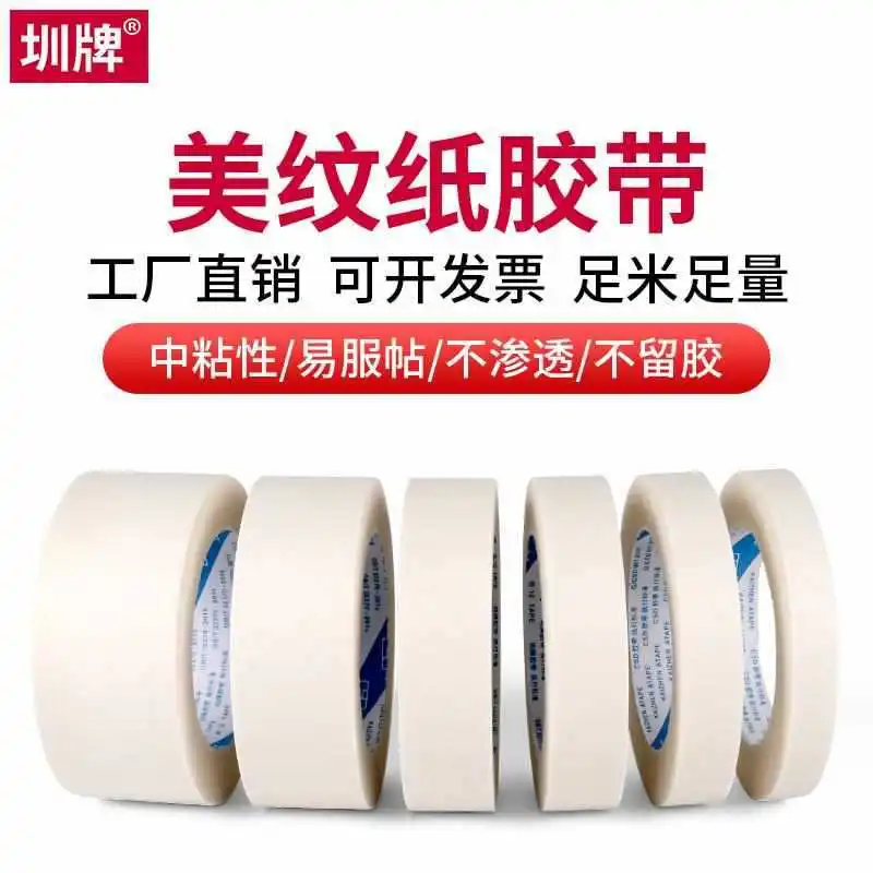 Wholesale Of Shenzhen Brand 215 Meiwen Masking Tape, Which Can Be Written Without Residual Art Students, Watercolor Painting, Ed
Wholesale Of Shenzhen Brand 215 Meiwen Masking Tape, Which Can Be Written Without Residual Art Students, Watercolor Painting, Ed