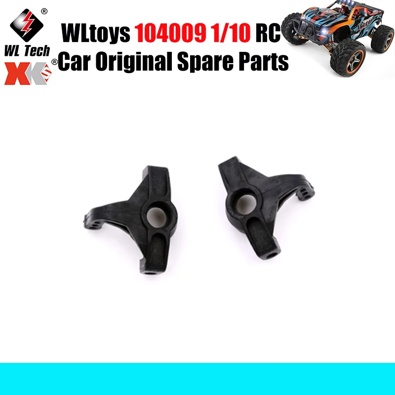 WLtoys 104009 1/10 RC автомобиль оригинальные запасные части 12401-0227 Кубок руля запасные части
WLtoys 104009 1/10 RC автомобиль оригинальные запасные части 12401-0227 Кубок руля запасные части