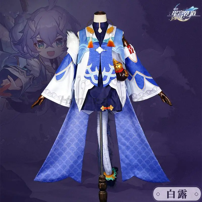 In Stock XS-3XL Game Honkai Star Rail Bailu Cosplay Costume Full Set With Textured Fabrics Accessories Bai Lu Cosplay Wig Outfit
In Stock XS-3XL Game Honkai Star Rail Bailu Cosplay Costume Full Set With Textured Fabrics Accessories Bai Lu Cosplay Wig Outfit