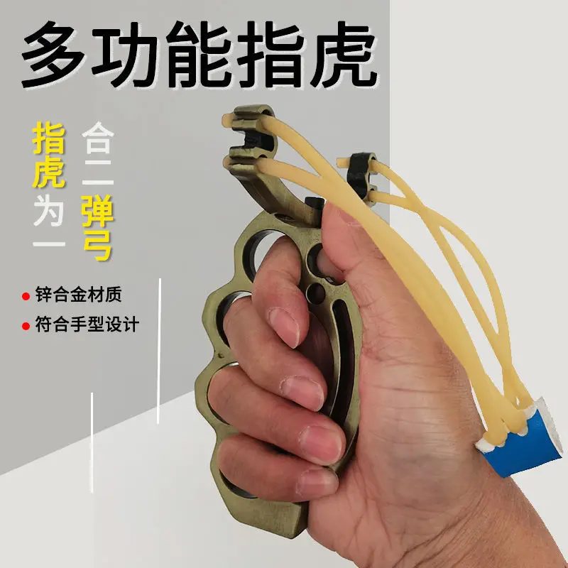 Finger Tiger Thickening Multifunctional Detachable Self-Defense Legal Supplies Zinc Alloy Fist Outdoor Tools
Finger Tiger Thickening Multifunctional Detachable Self-Defense Legal Supplies Zinc Alloy Fist Outdoor Tools