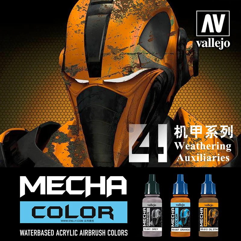 

Spain vallejo AV model paint Eco-friendly water-based paint [MECHA color mecha series 4] stain wash / auxiliary / aging (17ml)