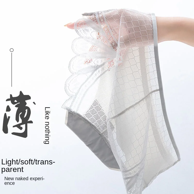 Sexy lace panties female ice silk thin section seamless midriff large size ladies panties triangle shorts spot wholesale
Sexy lace panties female ice silk thin section seamless midriff large size ladies panties triangle shorts spot wholesale