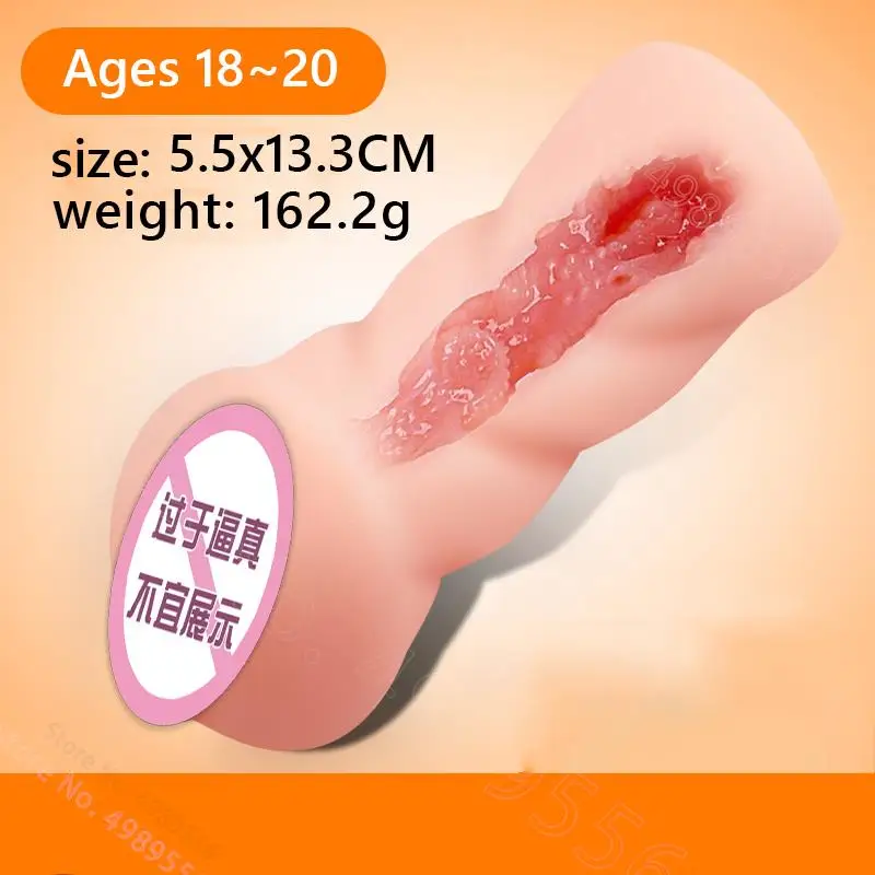 Мужской Сосущий Мастурбатор