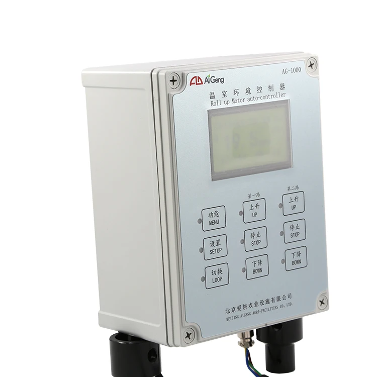 Greenhouse temperature controller for DC24V roll up motor
Greenhouse temperature controller for DC24V roll up motor