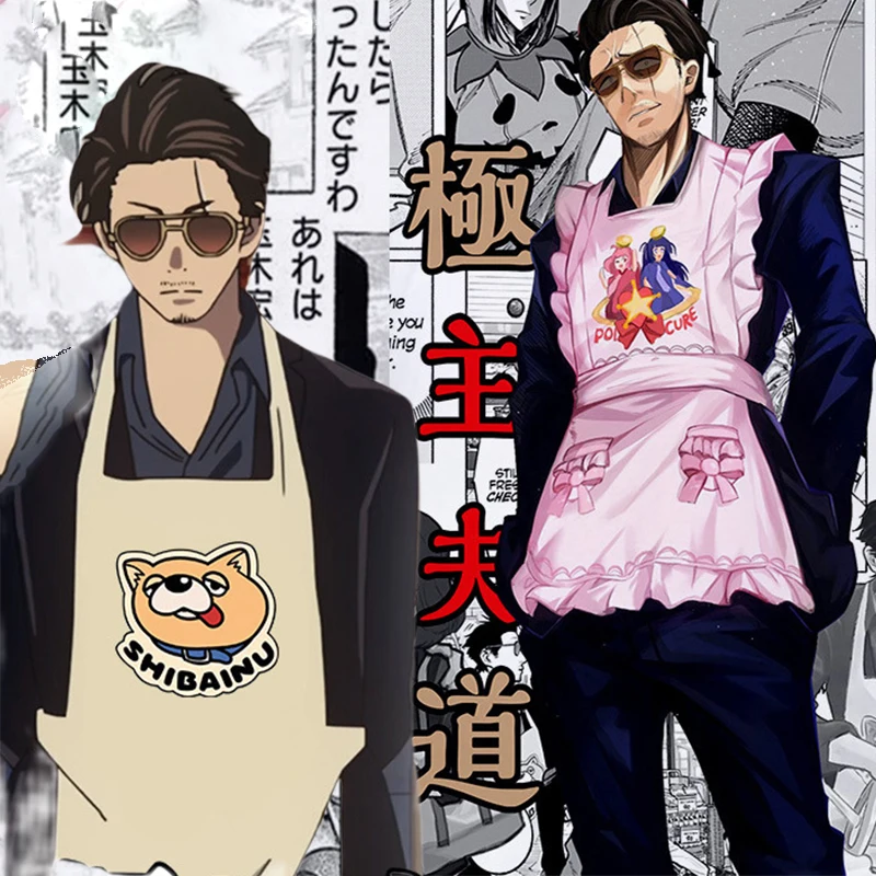 Фартук-Татсу для косплея домомужа, неувядающий дракон, путь от солнца, с симпатичными очками, очки, костюм медведя гокушуфудо
Фартук-Татсу для косплея домомужа, неувядающий дракон, путь от солнца, с симпатичными очками, очки, костюм медведя гокушуфудо