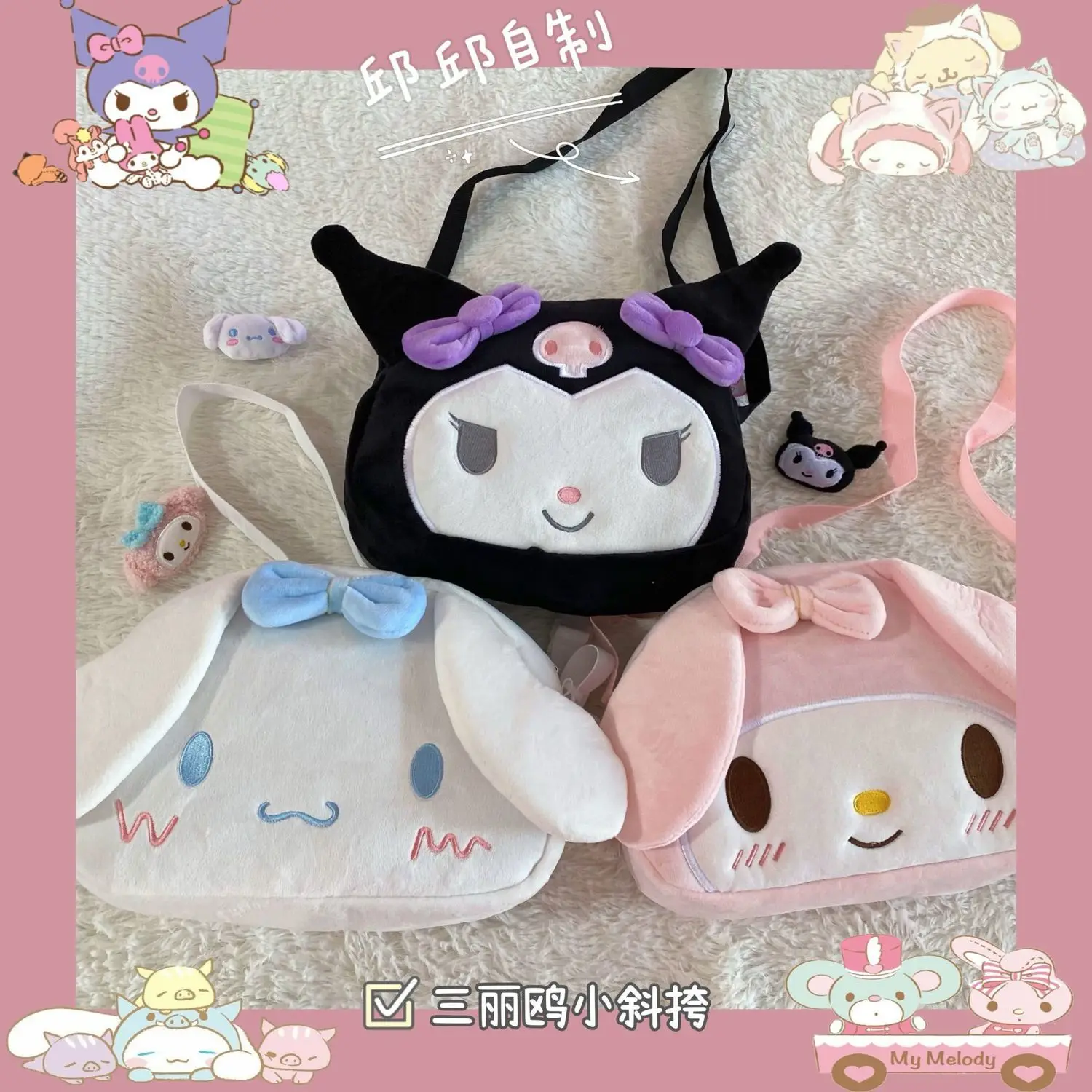 kawaii Sanrio Plush bags Cinnamoroll my Melody Kuromi peluches backpacks Soft Stuff Handbag Shoulder Bag Anime Stuffed for Girls
kawaii Sanrio Plush bags Cinnamoroll my Melody Kuromi peluches backpacks Soft Stuff Handbag Shoulder Bag Anime Stuffed for Girls