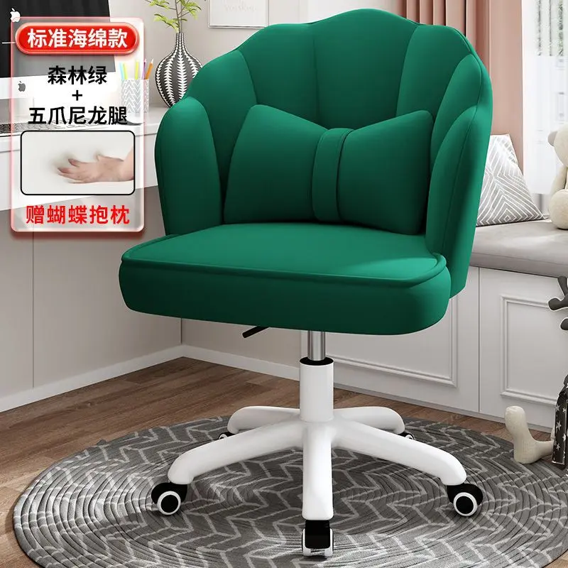 2023 Year Aoliviya Official New Computer Chair Backrest Office Home Seat Bedroom Comfortable Long-Sitting Girl Makeup Dormitory
2023 Year Aoliviya Official New Computer Chair Backrest Office Home Seat Bedroom Comfortable Long-Sitting Girl Makeup Dormitory