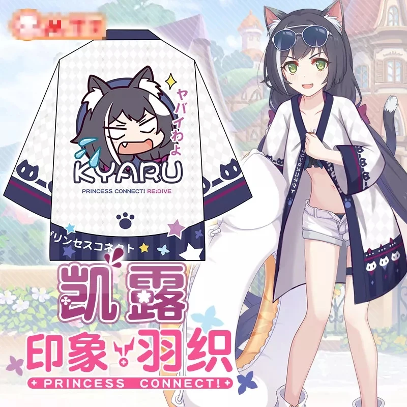 Соединение с принцессой из мультфильма аниме! Кимоно для косплея Re:Dive Kyaru, юката, верхняя одежда, хаори пальто для мужчин и женщин, свободная повседневная куртка, топы
Соединение с принцессой из мультфильма аниме! Кимоно для косплея Re:Dive Kyaru, юката, верхняя одежда, хаори пальто для мужчин и женщин, свободная повседневная куртка, топы