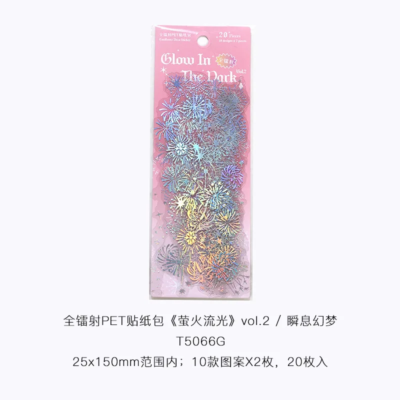 20 шт., декоративные наклейки Mengtai "Светлячок"
20 шт., декоративные наклейки Mengtai "Светлячок"