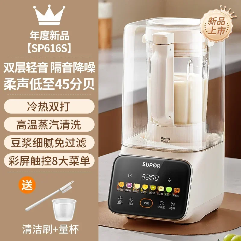 Многофункциональная машина для приготовления соевого молока 220 В
Многофункциональная машина для приготовления соевого молока 220 В