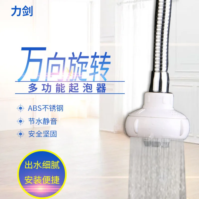Extend Kitchen Faucet Spashguide Buster Bubbler Filter Rotor Shower Nozzle
Extend Kitchen Faucet Spashguide Buster Bubbler Filter Rotor Shower Nozzle