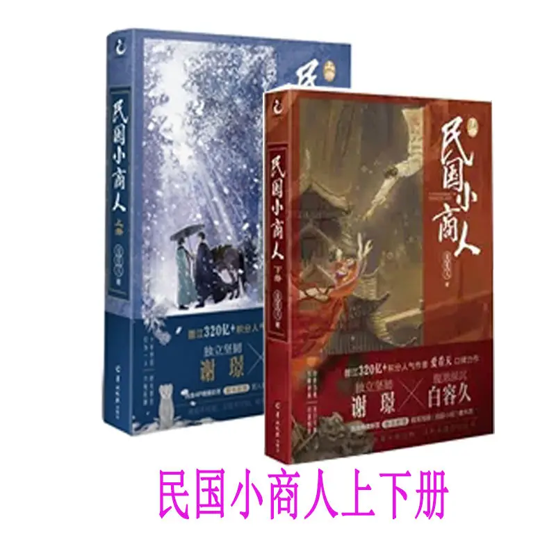 Новый маленький бизнесмен в Китайской Республики любит смотреть небо
Новый маленький бизнесмен в Китайской Республики любит смотреть небо