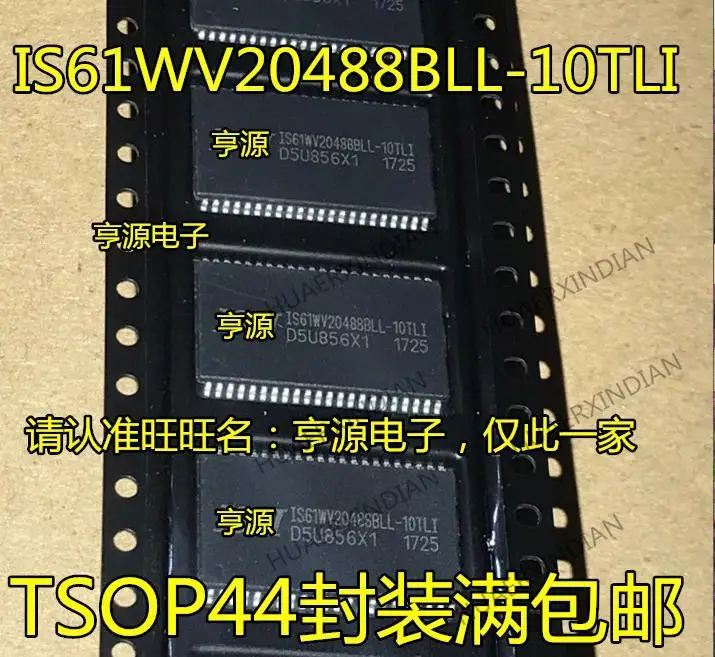 

5PCS New Original IS61WV20488 IS61WV20488BLL-10TLI TSOP44