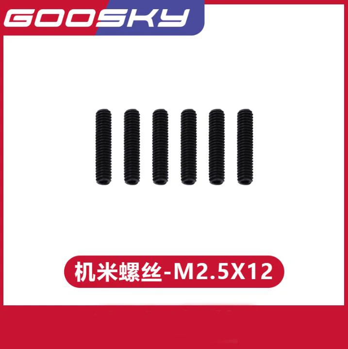 GOOSKY RS4 RC Helicopter Spare Parts Machine meter screw M2.5*12 GT020133
GOOSKY RS4 RC Helicopter Spare Parts Machine meter screw M2.5*12 GT020133