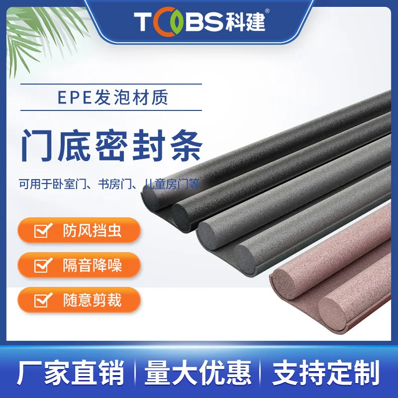 Cepillos de Dientes en la cabeza door seam seals Door gap waterproof, insect-proof and soundproof
Cepillos de Dientes en la cabeza door seam seals Door gap waterproof, insect-proof and soundproof