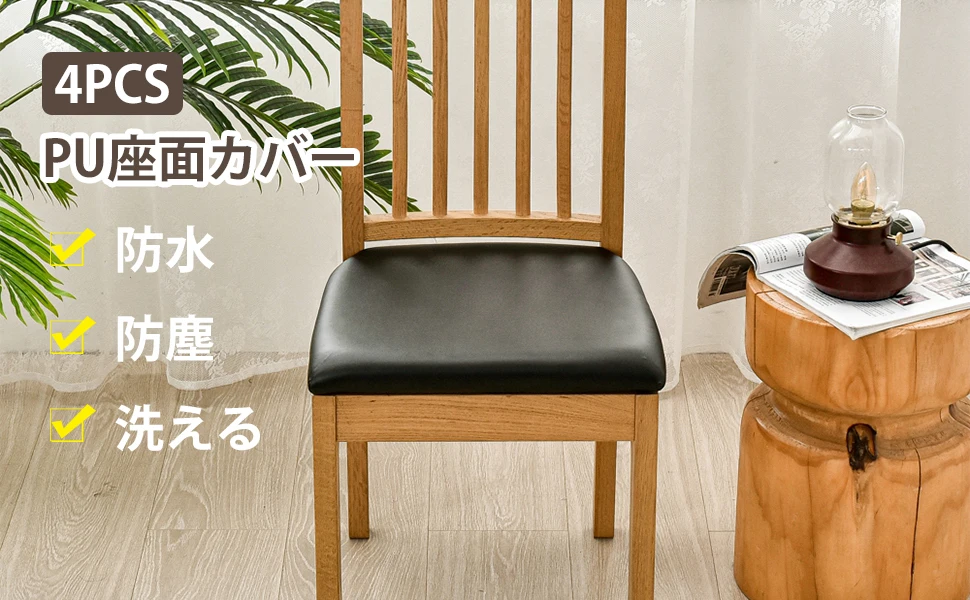 4 шт., водонепроницаемые чехлы на сиденья из ПУ кожи
4 шт., водонепроницаемые чехлы на сиденья из ПУ кожи