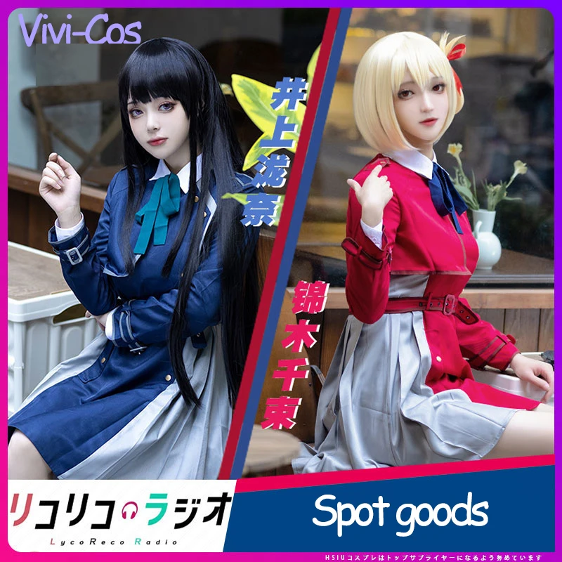 Костюм для косплея Vivi-Cos из аниме «ликорис», одежда для ролевых игр, кимоно, униформа для Хэллоуина, новая модель
Костюм для косплея Vivi-Cos из аниме «ликорис», одежда для ролевых игр, кимоно, униформа для Хэллоуина, новая модель