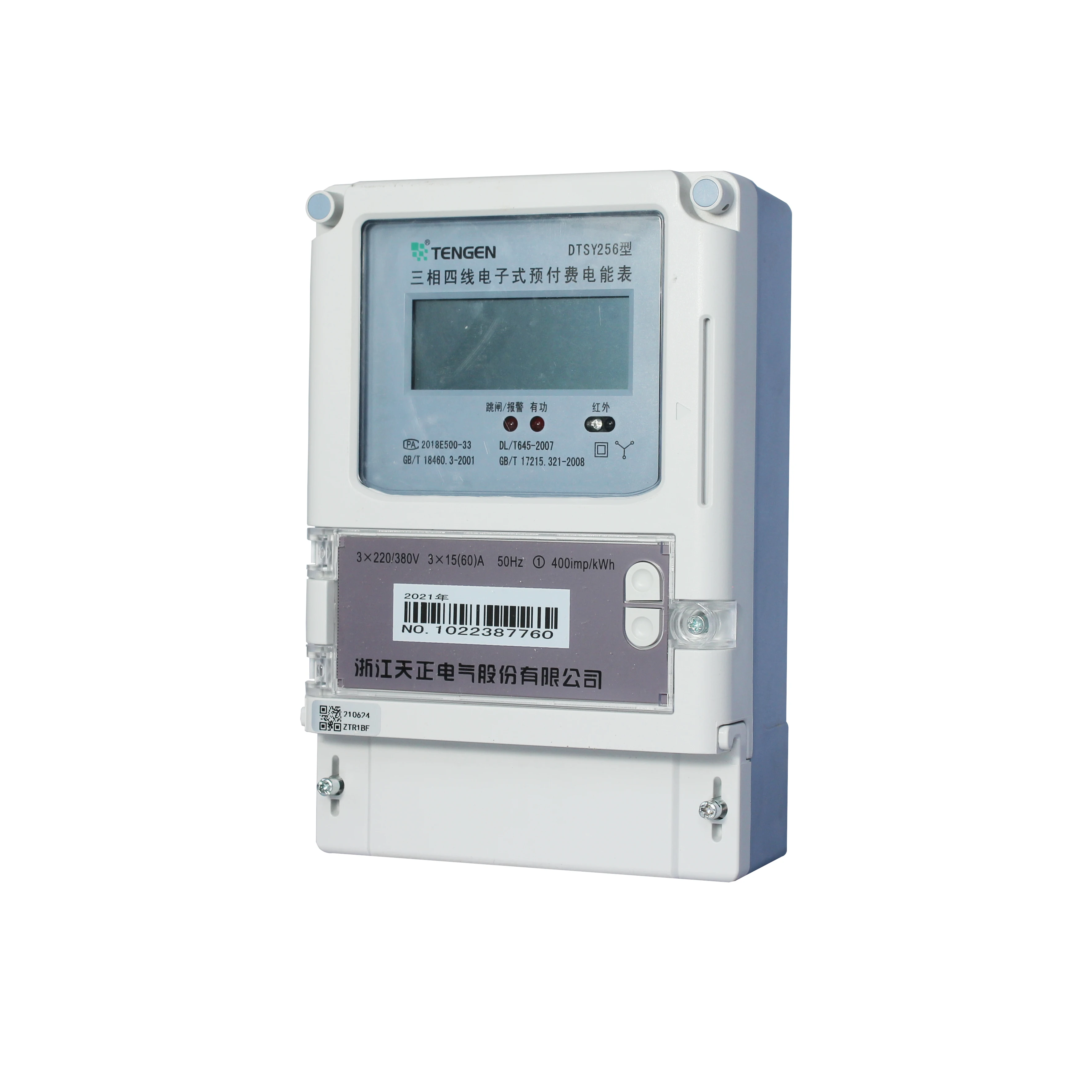Factory Wholesale Three-Phase Four-Wire Intelligent Electric Power Meters Electrical LCD Display Smart Power Meter
Factory Wholesale Three-Phase Four-Wire Intelligent Electric Power Meters Electrical LCD Display Smart Power Meter