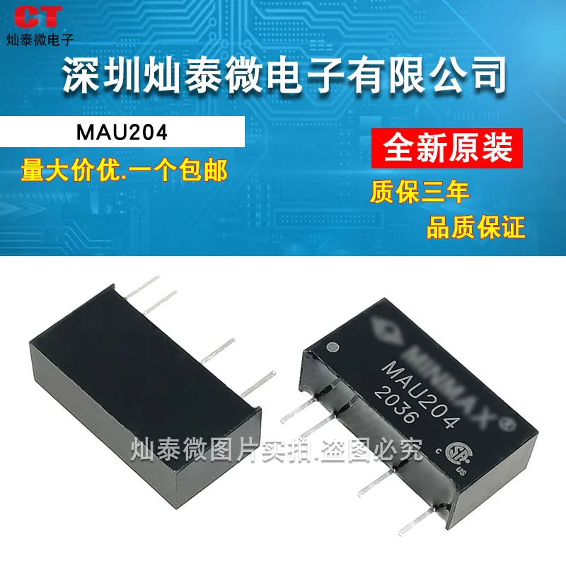 free shipping MIMAXMAU209 MAU202 MAU203 MAU204 MAU205 MAU206MAU207 10PCS
free shipping MIMAXMAU209 MAU202 MAU203 MAU204 MAU205 MAU206MAU207 10PCS