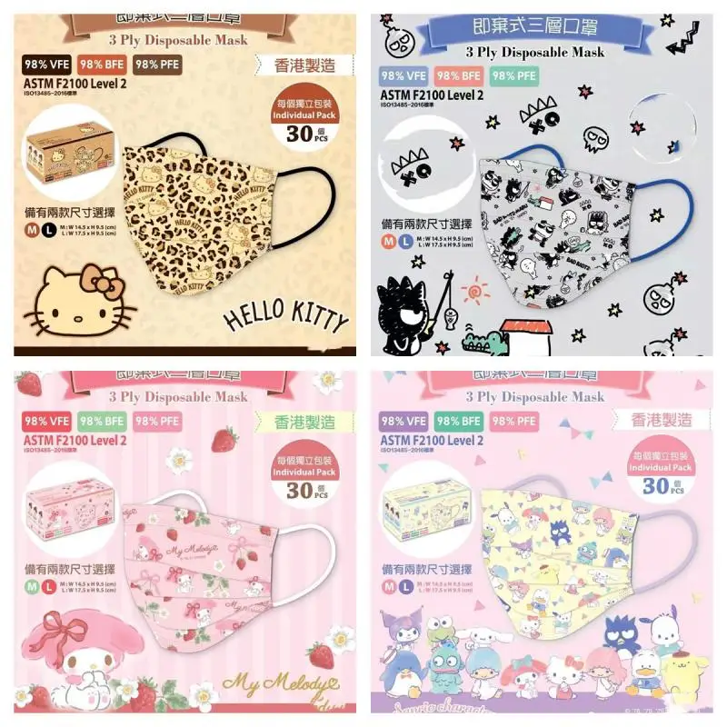 50 шт. Cinnamoroll Melody Kuromi Sanrio аниме мультфильм трехслойная маска модная одноразовая Защитная маска для лица Пылезащитная маска подарок
50 шт. Cinnamoroll Melody Kuromi Sanrio аниме мультфильм трехслойная маска модная одноразовая Защитная маска для лица Пылезащитная маска подарок