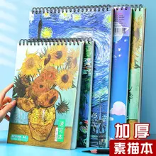 Sketching Book 8K Sketching Book Art Thickened Beginner Flip Up Handdrawn Book A4 Student Blank Drawing Coil Book