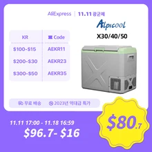 Alpicool 알피쿨 K25 X30 X40 X50 차량용냉장고 미니냉장고 캠핑 자동차 미니 냉장고, 캠핑 냉동고, 자동차 냉장고 ,압축기 쿨러, 집, 여행, 낚시, 야외, 자동 냉장고, 아이스박스
