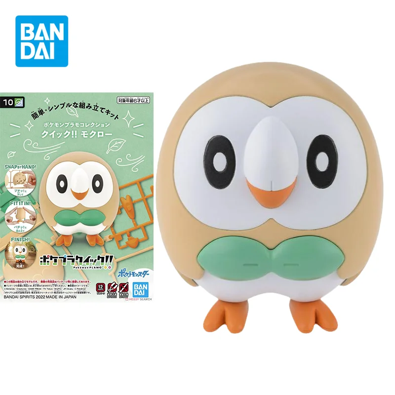Bandai Original Pokemon Rowlet Action Figure Assembly Model Toys Collectible Model Ornaments Gifts for Children
Bandai Original Pokemon Rowlet Action Figure Assembly Model Toys Collectible Model Ornaments Gifts for Children