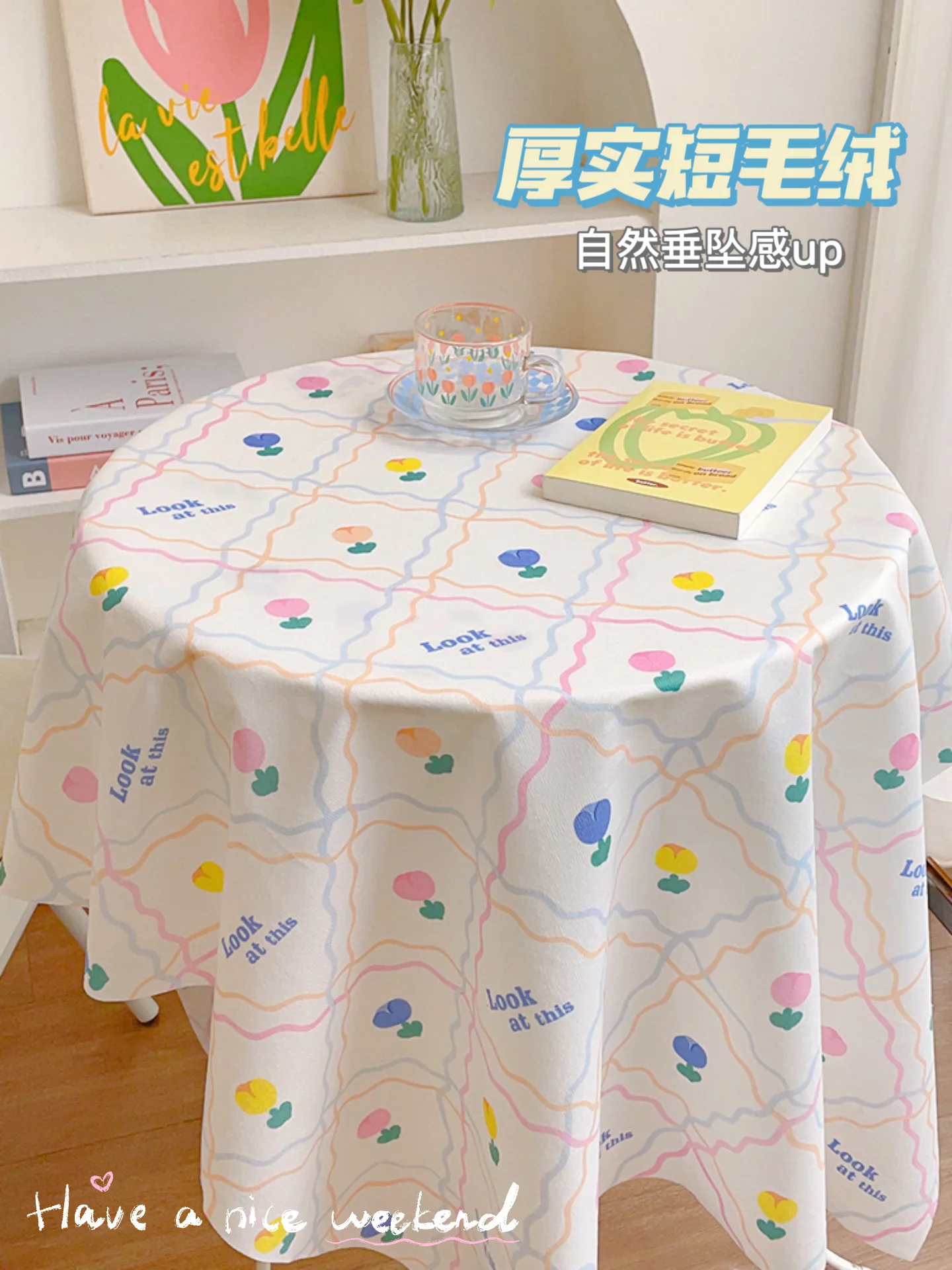 Cream style tablecloth, light luxury and high-end feeling, tulip dormitory student desk, picnic tablecloth
Cream style tablecloth, light luxury and high-end feeling, tulip dormitory student desk, picnic tablecloth