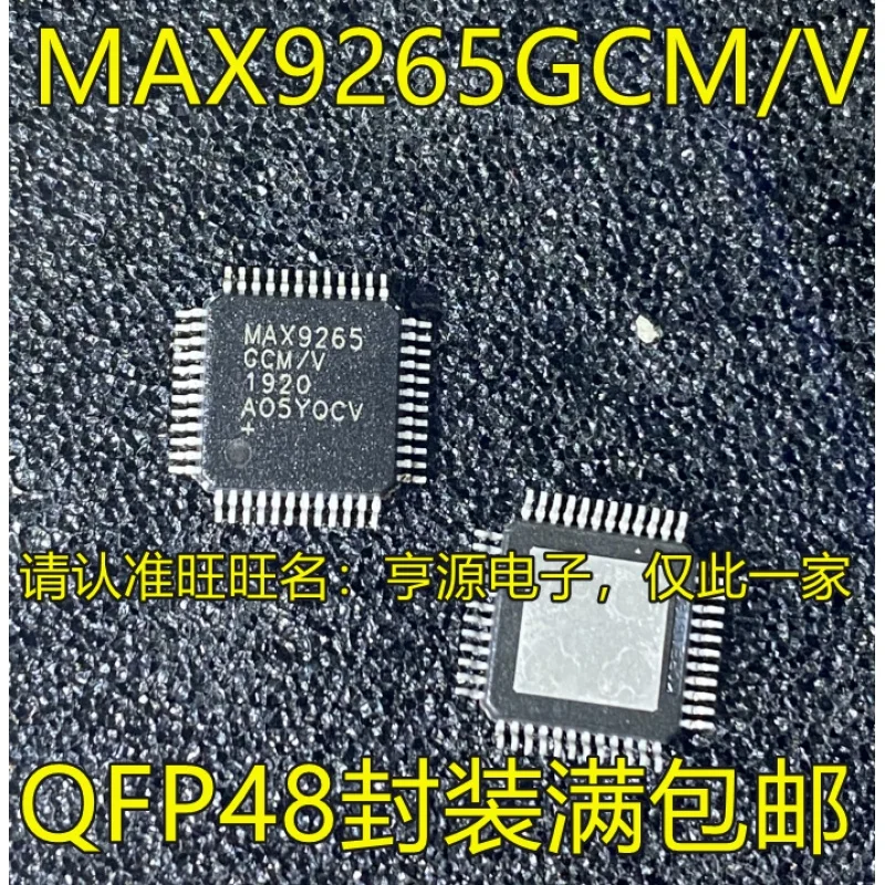 Набор микросхем MAX9265 MAX9265GCM/V QFP48, оригинальный от 1 до 10 шт. 
Набор микросхем MAX9265 MAX9265GCM/V QFP48, оригинальный от 1 до 10 шт.