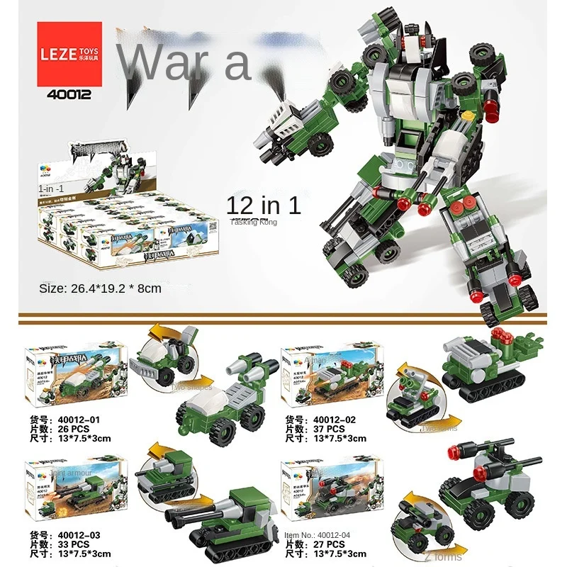 A complete set of 12 building blocks small particles diy boy military deformation fit children's intelligence toys ABS plastic
A complete set of 12 building blocks small particles diy boy military deformation fit children's intelligence toys ABS plastic