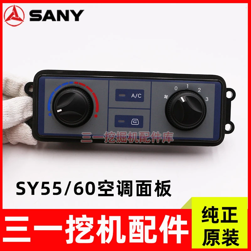 For Sany Excavator SY55 60-9-10 air conditioning control panel temperature control adjustment button switch original C20034-8640
For Sany Excavator SY55 60-9-10 air conditioning control panel temperature control adjustment button switch original C20034-8640