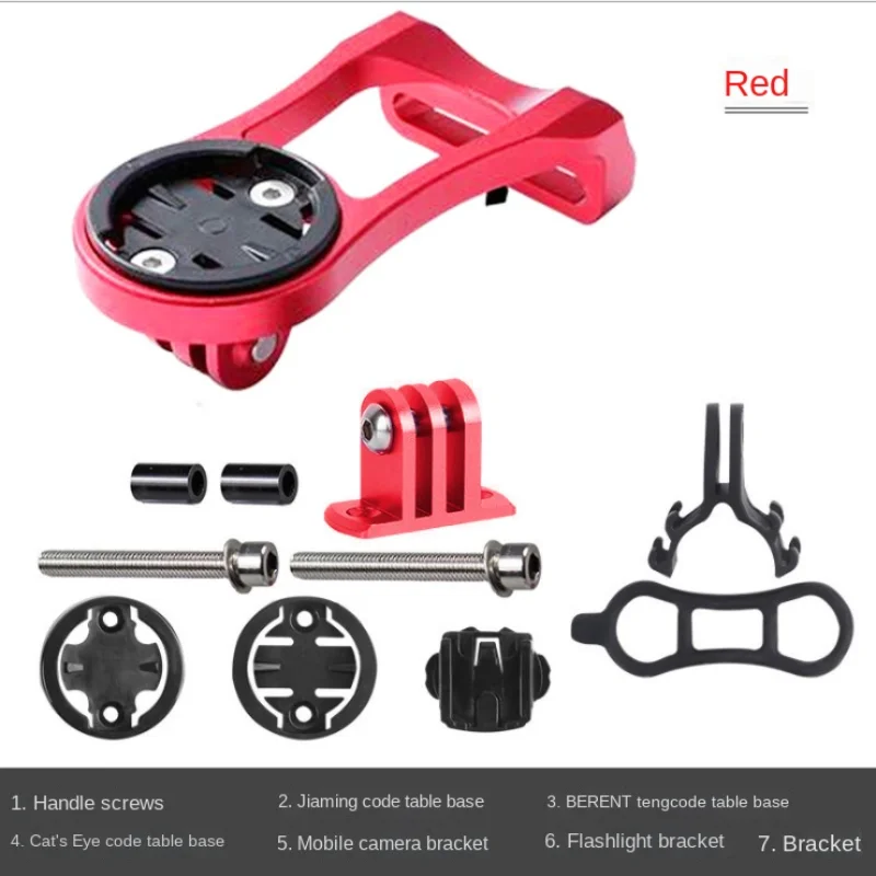 Mountain bike code watch base Jiamingbai Ruiteng road bike base bicycle extension bracket code watch base cat's eye lamp holder
Mountain bike code watch base Jiamingbai Ruiteng road bike base bicycle extension bracket code watch base cat's eye lamp holder