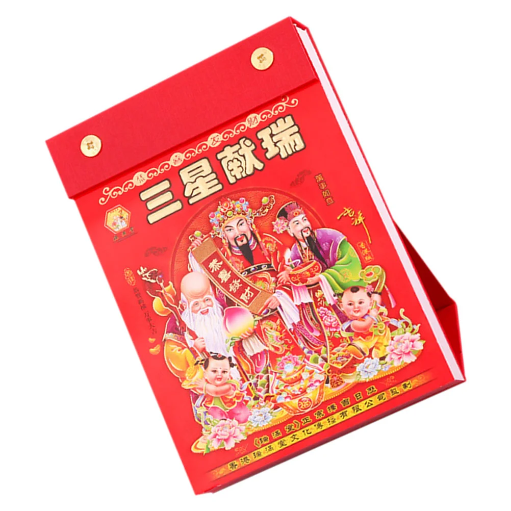 Ручной рваный старый альманам 2024 Настольный календарь маленький настольный в китайском стиле 
Ручной рваный старый альманам 2024 Настольный календарь маленький настольный в китайском стиле