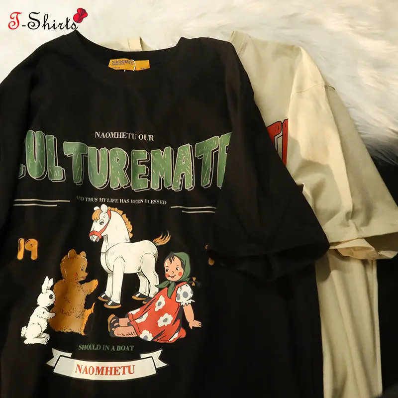 Harajuku Gothic Women T-shirt Casual Punk Streetwear T-shirt Vintage Hip-hop Short Sleeve Ulzzang T-shirts Oversized Clothing
Harajuku Gothic Women T-shirt Casual Punk Streetwear T-shirt Vintage Hip-hop Short Sleeve Ulzzang T-shirts Oversized Clothing