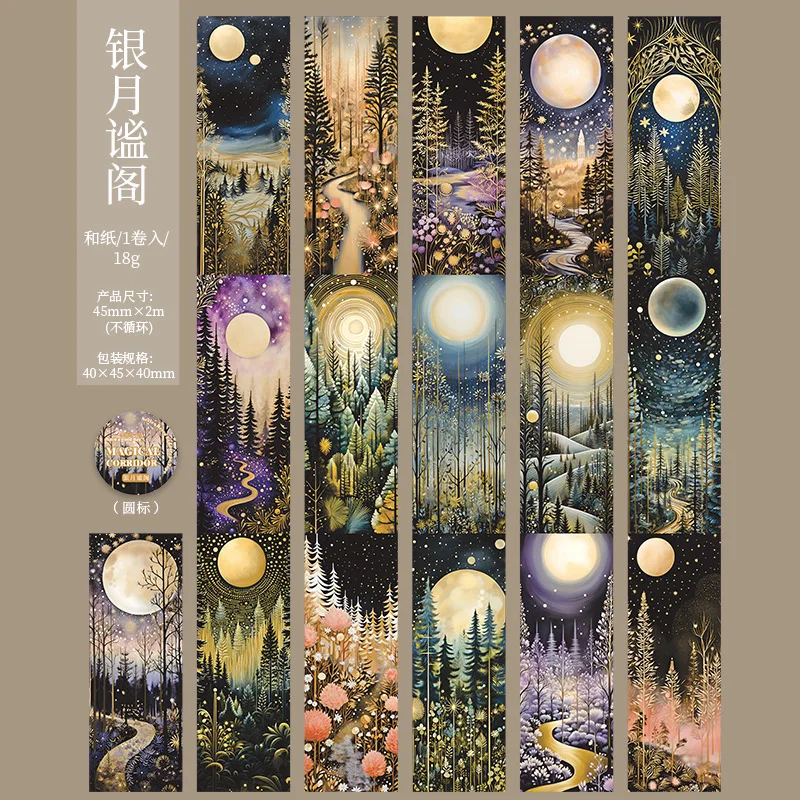 Декоративные клейкие ленты Alideco, набор из 4 дизайнов
Декоративные клейкие ленты Alideco, набор из 4 дизайнов