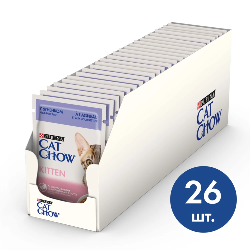 CAT CHOW KITTEN влажный корм для котят Ягнёнок Кабачок пауч желе 85г х26 шт | Дом и сад