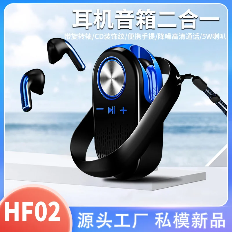 Частная модель Huaqiangbei гарнитура и динамики с Bluetooth маленькая Беспроводная стереосистема шумоподавления, новый кардридер HF02
Частная модель Huaqiangbei гарнитура и динамики с Bluetooth маленькая Беспроводная стереосистема шумоподавления, новый кардридер HF02