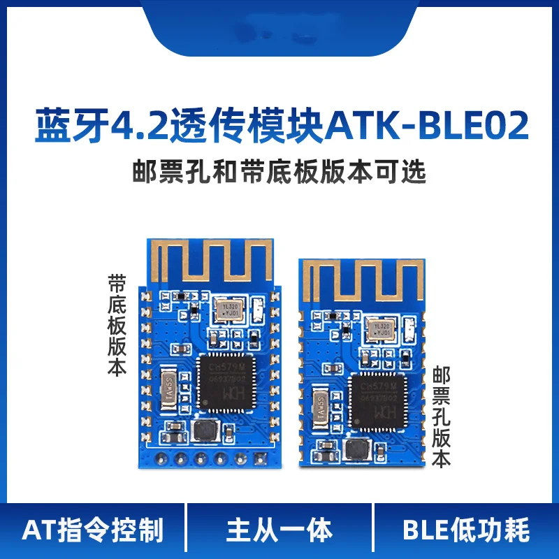 

Bluetooth 4.2 Module ATK-BLE02 Serial Port Transparent Transmission Master-slave Integrated BLE Wireless Low Power Consumption