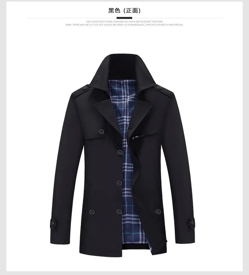 2022 new fashion long style casual jacket Korean style handsome versatile long genuine street trench jacket jacket M-3XL
2022 new fashion long style casual jacket Korean style handsome versatile long genuine street trench jacket jacket M-3XL