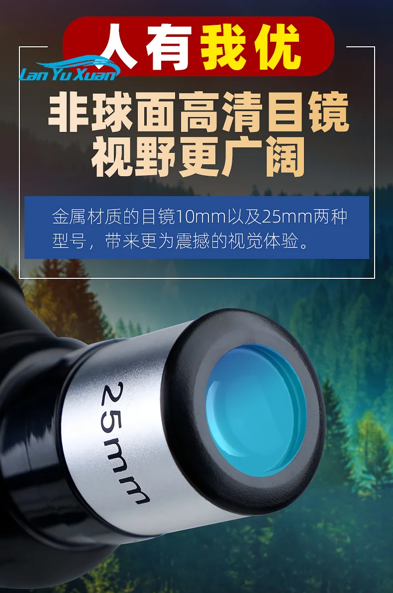 Astronomical Telescope HD Professional Stargazing Entry Level High Power Edition Children's Science Primary School
Astronomical Telescope HD Professional Stargazing Entry Level High Power Edition Children's Science Primary School