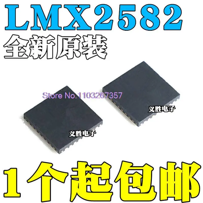 LMX2582RHA RHAR RHAT QFN40
LMX2582RHA RHAR RHAT QFN40