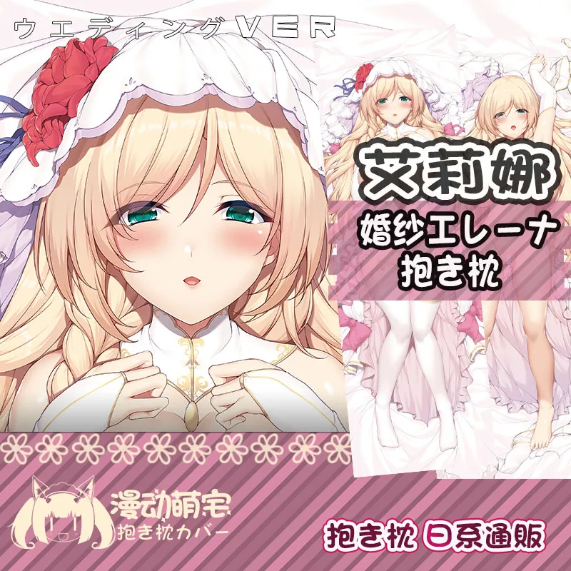 Anime JoJo's Bizarre Adventure Erina Pendleton Wedding Dress Sexy Dakimakura Hugging Body Pillow Case Cover Cushion Bedding MD
Anime JoJo's Bizarre Adventure Erina Pendleton Wedding Dress Sexy Dakimakura Hugging Body Pillow Case Cover Cushion Bedding MD