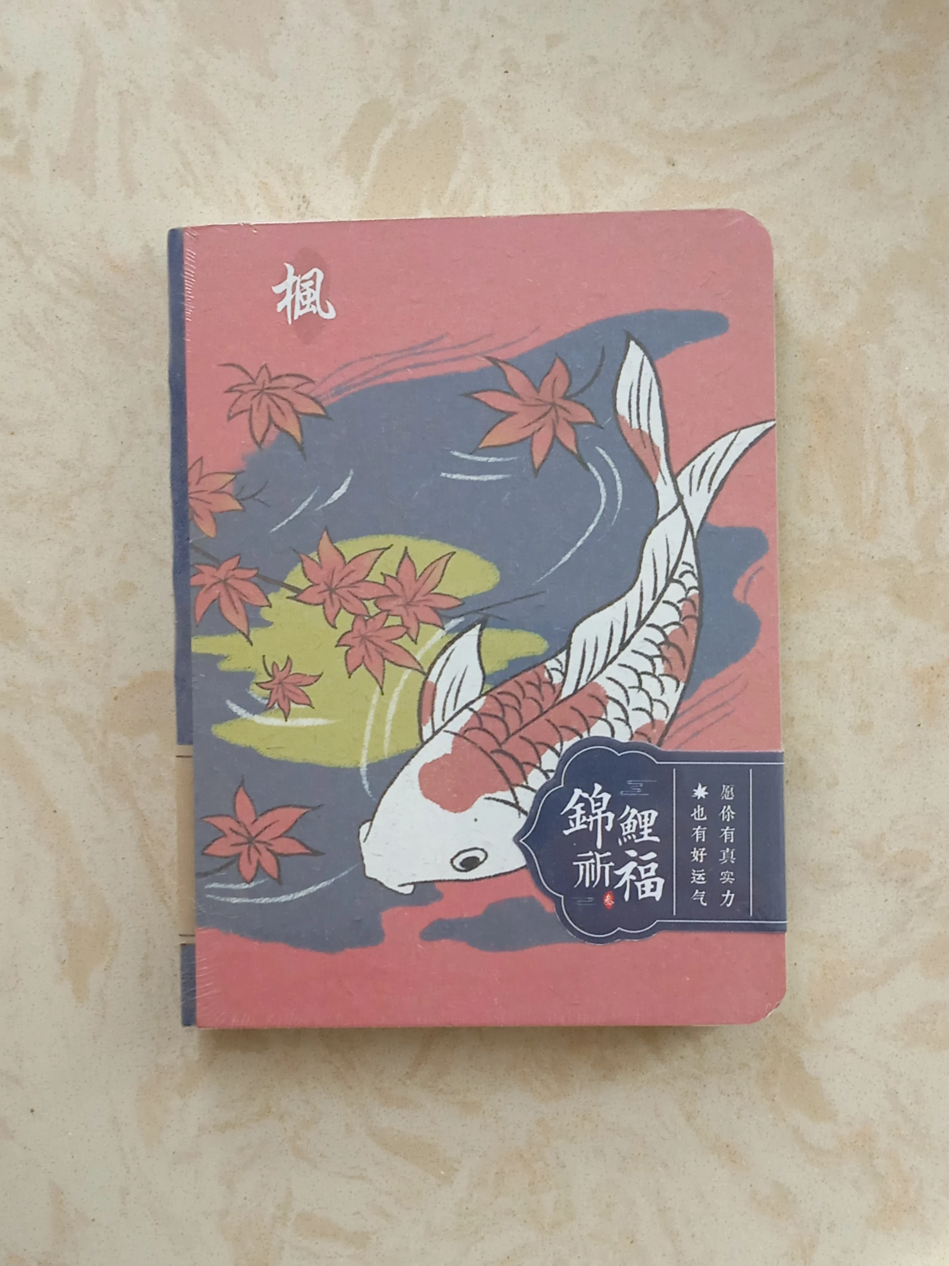 Ноутбук с изображением рыбьих листьев 108 мм x 142 мм (1 шт.)
Ноутбук с изображением рыбьих листьев 108 мм x 142 мм (1 шт.)